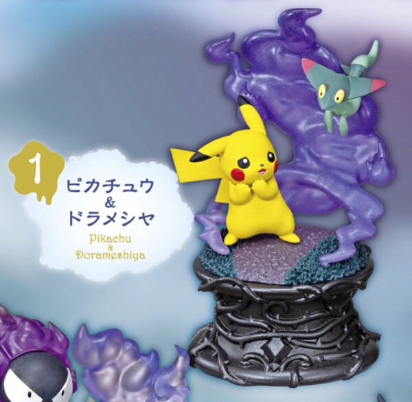 Dorameshiya, Pikachu, Pocket Monsters, Re-Ment, Trading, 4521121208114